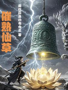催熟的西红柿有害吗