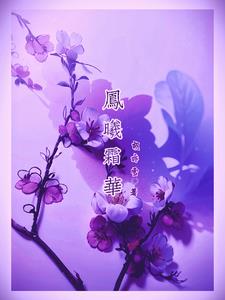 凤曦府什么时候开盘的